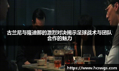 伟德bv国际体育